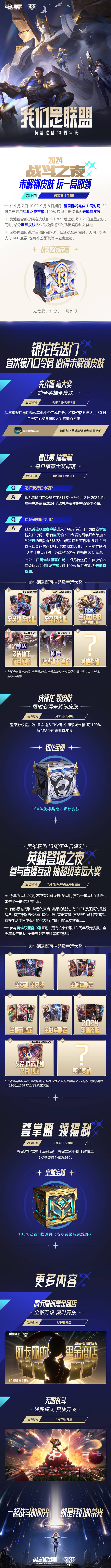 lol在客户端会卡lol玩着玩着就卡了
