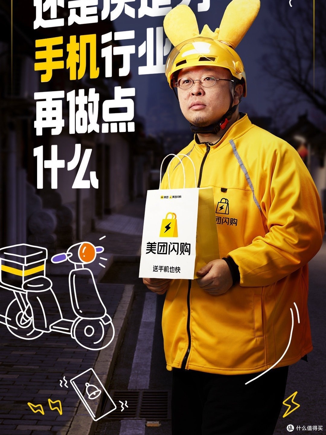 美团免费下载手机版美团外卖商家版下载手机版下载